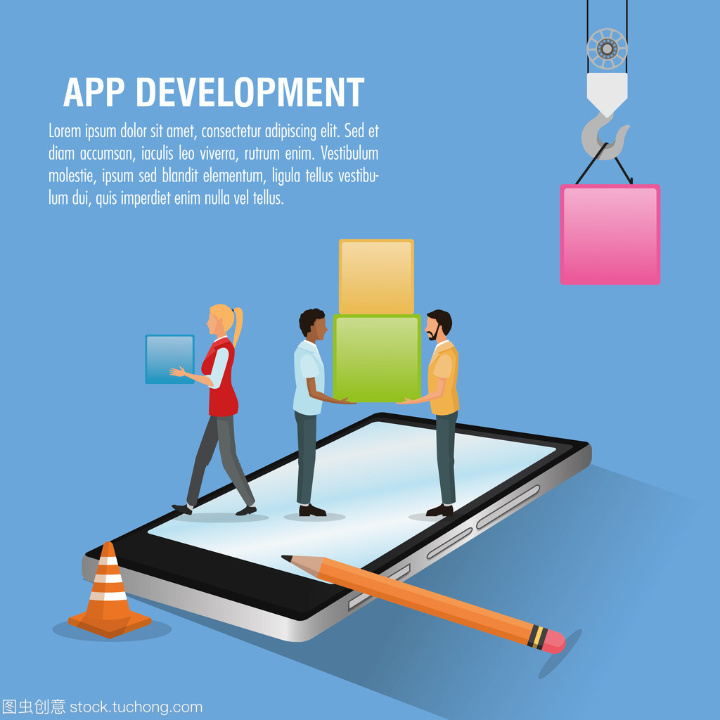 應(yīng)用程序開發(fā)技術(shù)設(shè)計(jì)