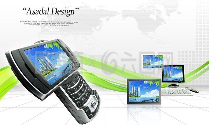 數(shù)碼產(chǎn)品圖片