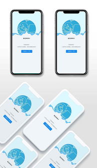 psd手機(jī)頁面設(shè)計(jì) psd格式手機(jī)頁面設(shè)計(jì)素材圖片 psd手機(jī)頁面設(shè)計(jì)設(shè)計(jì)模板 