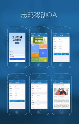 部分手機頁面 by 一年后 - UE設計平臺-網頁設計,設計交流,界面設計,酷站欣賞