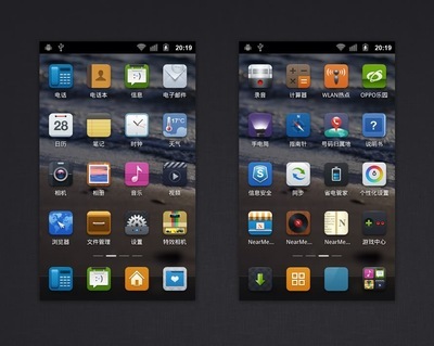 mint薄荷手機(jī)主題ui設(shè)計(jì)_ui設(shè)計(jì)_軟件界面設(shè)計(jì)欣賞_后臺(tái)界面-ui制造者-專注ui界面設(shè)計(jì)