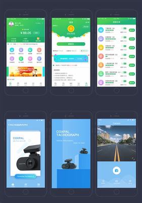 手機(jī)網(wǎng)站與APP界面設(shè)計(jì)軟件的發(fā)展與應(yīng)用熱點(diǎn)